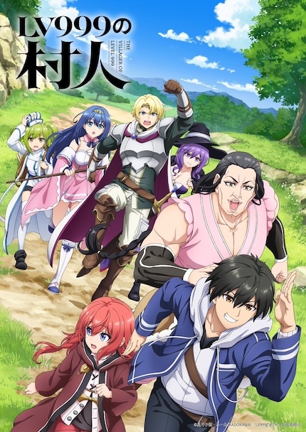 アニメ THE LOADS GO WITHOUT THRONES THE VILLAGER OF LEVEL 999 Review: Talk Quietly, Walk Tall, Conquer All